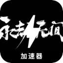 Naraka Nice VPN, 永恒的斗争请将以下内容重新表述，尽量与原文有所不同。请保持任何可能的token，例如好用翻墙机场榜单。如果token前缀为[custom:]，请务必保留，并确保custom拼写正确。并保持任何可能的HTML格式。下面是文本：好用翻墙机场。