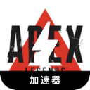Apex Legends Nice VPN,  Apex战士请将以下内容重新表述，尽量与原文有所不同。请保持任何可能的token，例如好用翻墙机场榜单。如果token前缀为[custom:]，请务必保留，并确保custom拼写正确。并保持任何可能的HTML格式。下面是文本：好用翻墙机场。