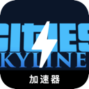 Urban skyline Nice VPN, 城市轮廓请将以下内容重新表述，尽量与原文有所不同。请保持任何可能的token，例如好用翻墙机场榜单。如果token前缀为[custom:]，请务必保留，并确保custom拼写正确。并保持任何可能的HTML格式。下面是文本：好用翻墙机场。