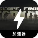 Escape from Tarkov Nice VPN, 逃离塔科夫请将以下内容重新表述，尽量与原文有所不同。请保持任何可能的token，例如好用翻墙机场榜单。如果token前缀为[custom:]，请务必保留，并确保custom拼写正确。并保持任何可能的HTML格式。下面是文本：好用翻墙机场。