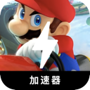 Mariokart Nice VPN, 赛车之王马里奥请将以下内容重新表述，尽量与原文有所不同。请保持任何可能的token，例如Nice VPN List。如果token前缀为[custom:]，请务必保留，并确保custom拼写正确。并保持任何可能的HTML格式。下面是文本：好用翻墙机场。