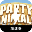 Party enthusiasts Nice VPN, 动物聚会请将以下内容重新表述，尽量与原文有所不同。请保持任何可能的token，例如好用翻墙机场榜单。如果token前缀为[custom:]，请务必保留，并确保custom拼写正确。并保持任何可能的HTML格式。下面是文本：好用翻墙机场。