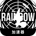 Rainbow Six Nice VPN, 彩虹六号请将以下内容重新表述，尽量与原文有所不同。请保持任何可能的token，例如好用翻墙机场榜单。如果token前缀为[custom:]，请务必保留，并确保custom拼写正确。并保持任何可能的HTML格式。下面是文本：好用翻墙机场。