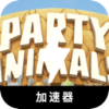 Party enthusiasts Nice VPN